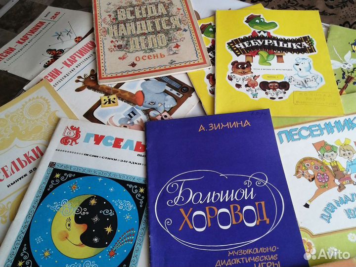 Ноты для фортепиано