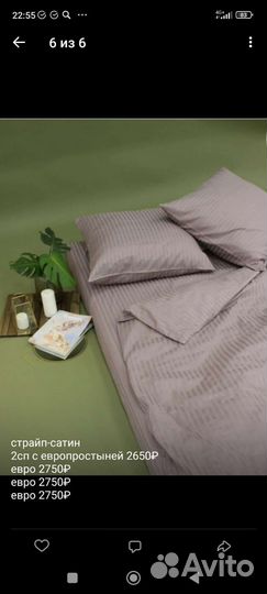 Постельное белье страйп-сатин в наличии