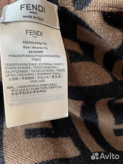 Пончо Fendi Оригинал