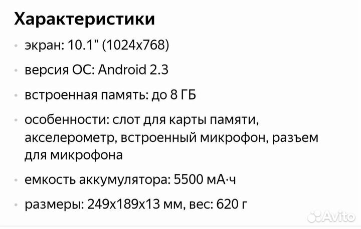 Интернет-планшет coby MID 1126 mediox