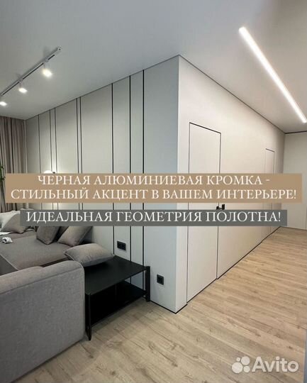 Скрытые двери invisible в наличии