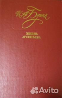 Классики русской литературы