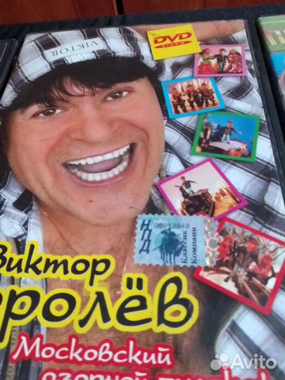 Поёт Кавказ, Поёт Ростов, Поёт Москва. 3 диска