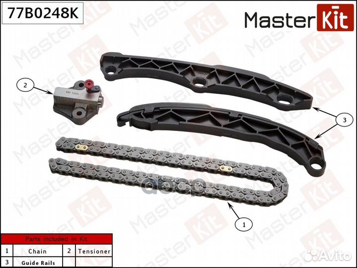 Комплект цепи грм 77B0248K MasterKit