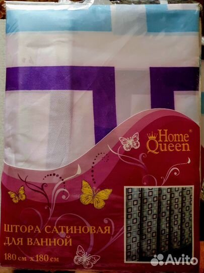 Штора 180 на 180см. для ванной тканевая