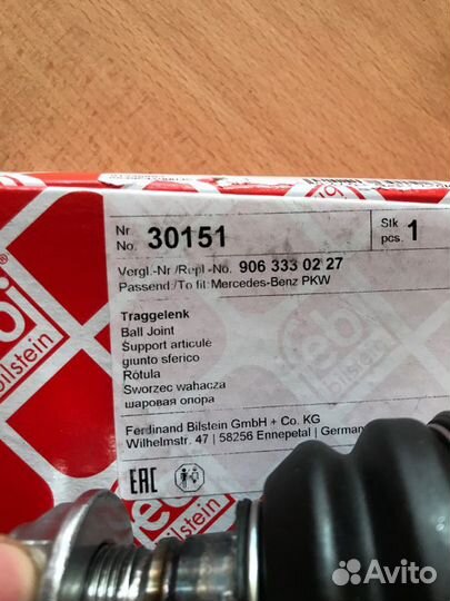 Шаровая опора Mercedes Sprinter W906