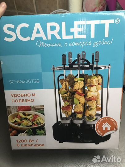 Электро шашлычница