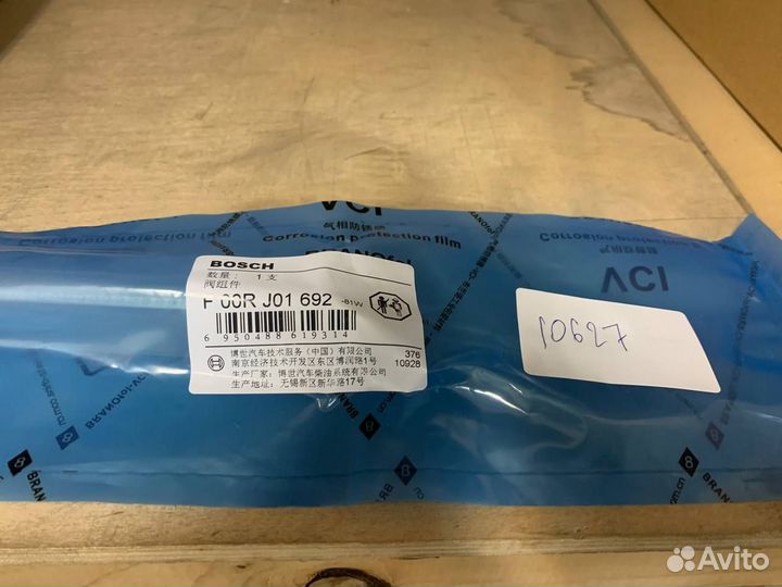 Мультипликатор F00RJ01692 (Bosch)