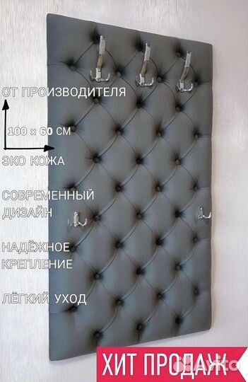 Вешалка настенная с каретной стяжкой 5 крючков