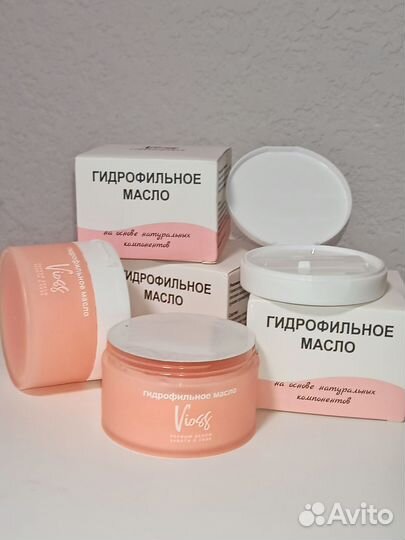 Гидрофильное масло новое