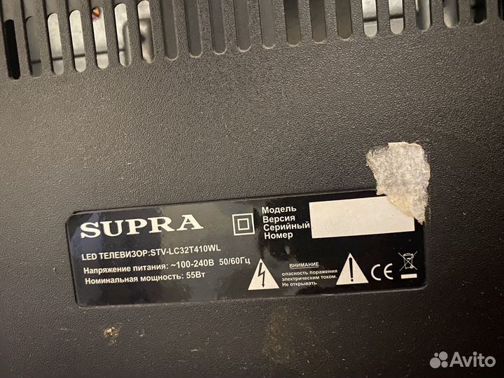 Телевизор бу