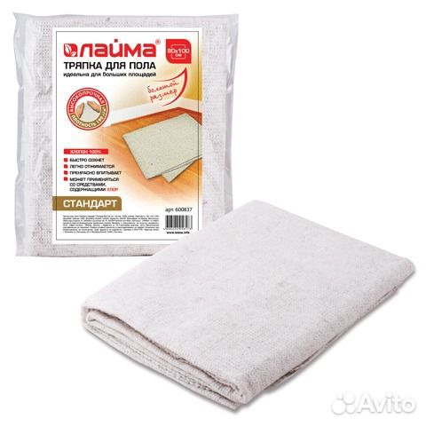 Салфетка для стекол / универсальная