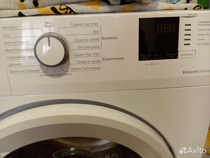 Сушильная машина узкая beko 7 кг