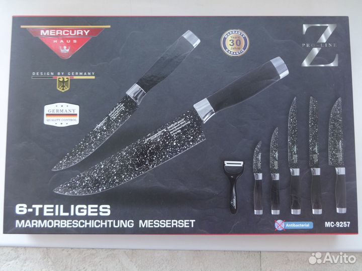 Набор ножей Mercury Haus 6