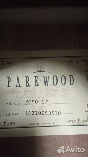 Продается гитара