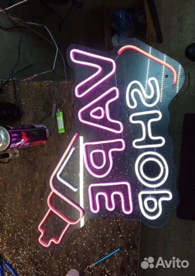 Неоновая вывеска в наличии и под заказ