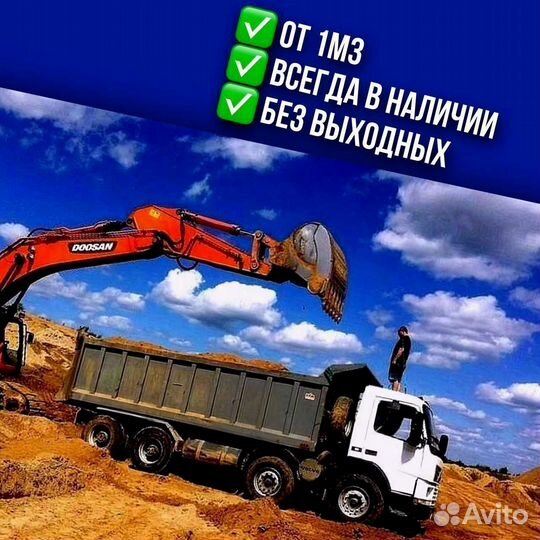 Kарьеpный пеcок