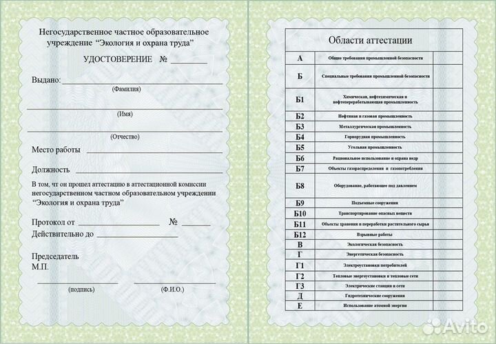 Бухгалтерский учёт,Гранд-смета, автокад,кадры