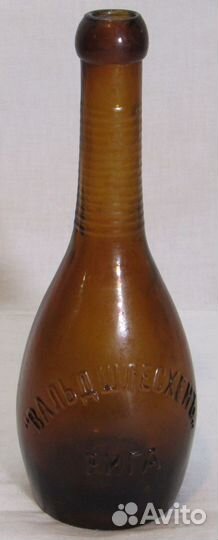 Бутылка пивная 