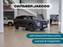 Новый JAECOO J8 2.0 AMT, 2024, цена от 3 899 000 руб.