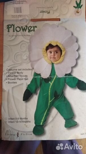 Костюм ромашка