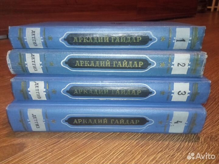 Книги по истории и собрания сочинений