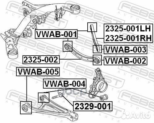 Сайлентблок задн подвески audi Q7 vwab-005 vwab