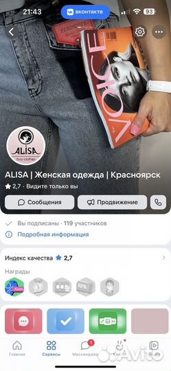 Костюм двойка GAP флисовый