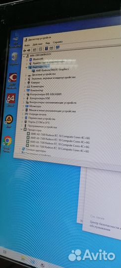 Моноблок IRU