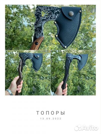 Топоры опт/розн