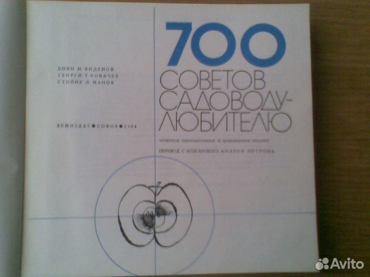 Учебник философии