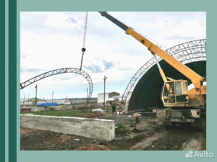 Ангар 18х57м. / Овощехранилище Тип А