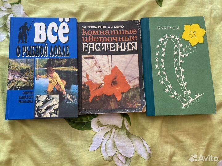 Волгоград,кубанская кухн,золотой ус,Севаст.,авто