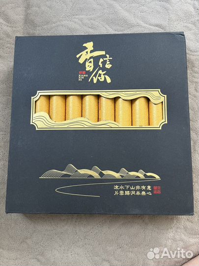 Набор благовоний для медитации новый