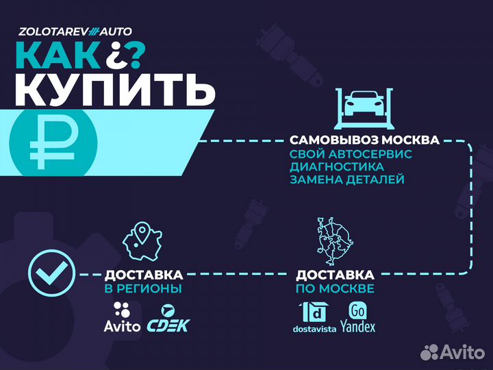 Датчик дорожного просвета задний А6 C7 A7 А8 Macan