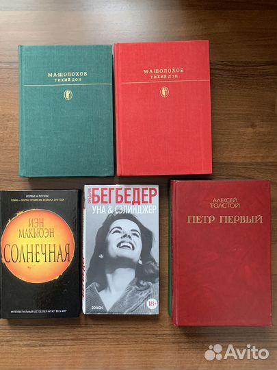 Книги букинистика