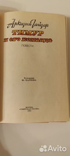 Книги для детей