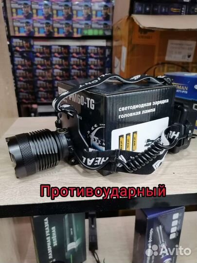 Сверхмощный фонарь 3000 метров