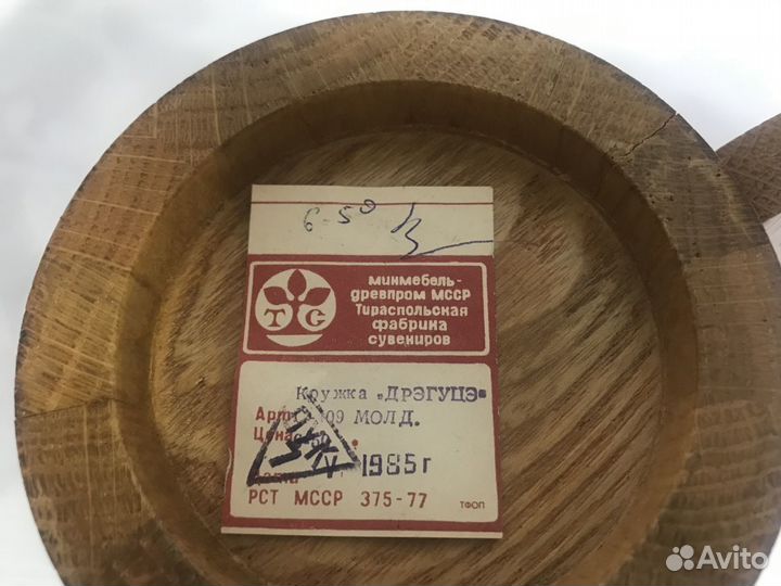 Кружка и матрёшка винтаж СССР 70-80 г