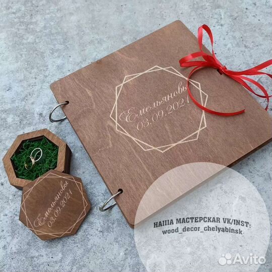 Свадебная именная шкатулка для колец с гравировкой