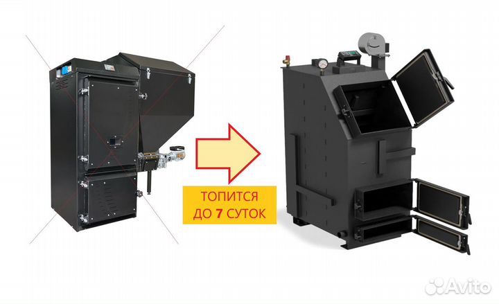Автоматический котел длительного горения до 7 дней