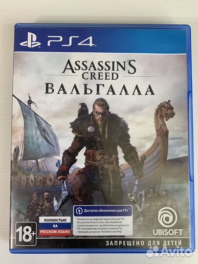 Игры для приставок ps4