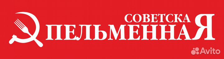 Пекарь ночной