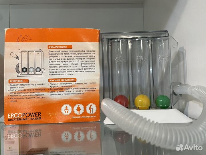 Дыхательный тренажер