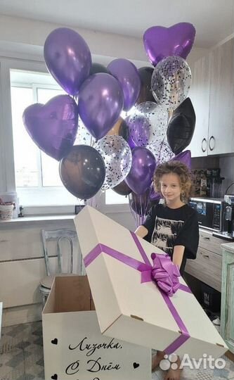 Коробка сюрприз с шарами. Воздушные шары