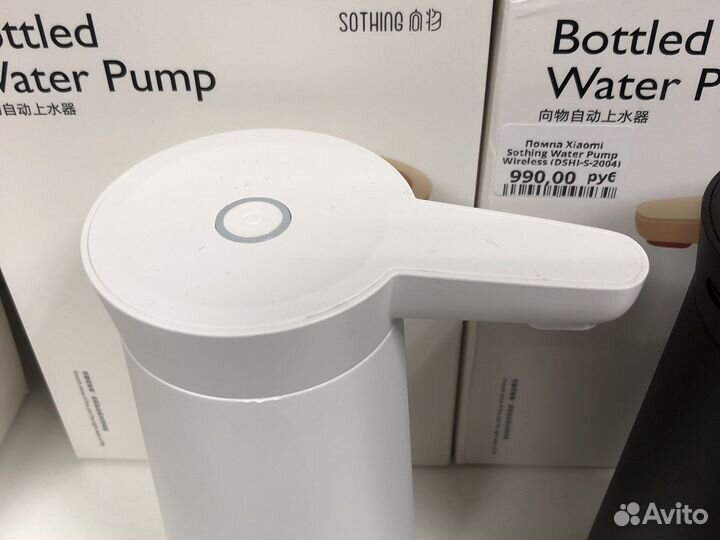 Помпа для воды 19 л Xiaomi