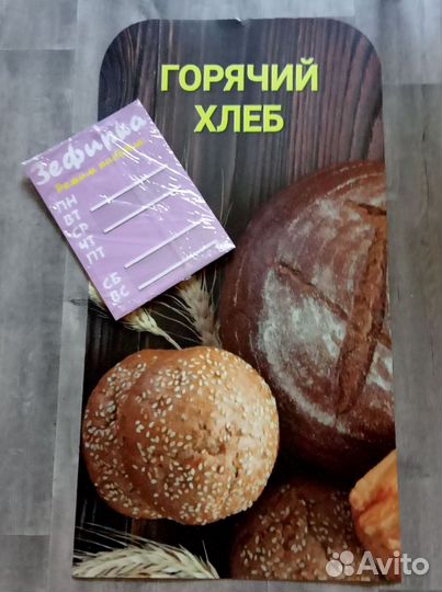 Косынки металлические