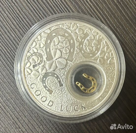 Серебряная монета