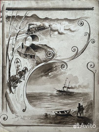 Рукописные ноты