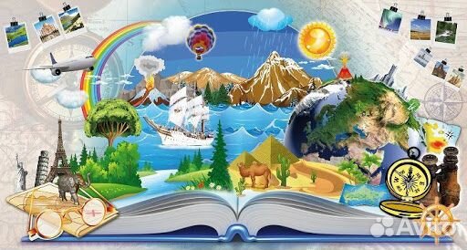 Обучение. Репетитор. Репетитор по географии